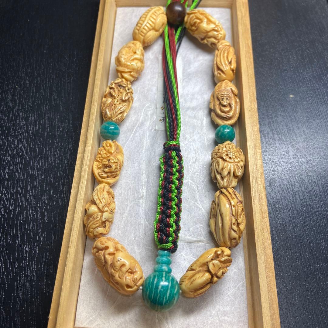 牛骨念珠　十二支彫り