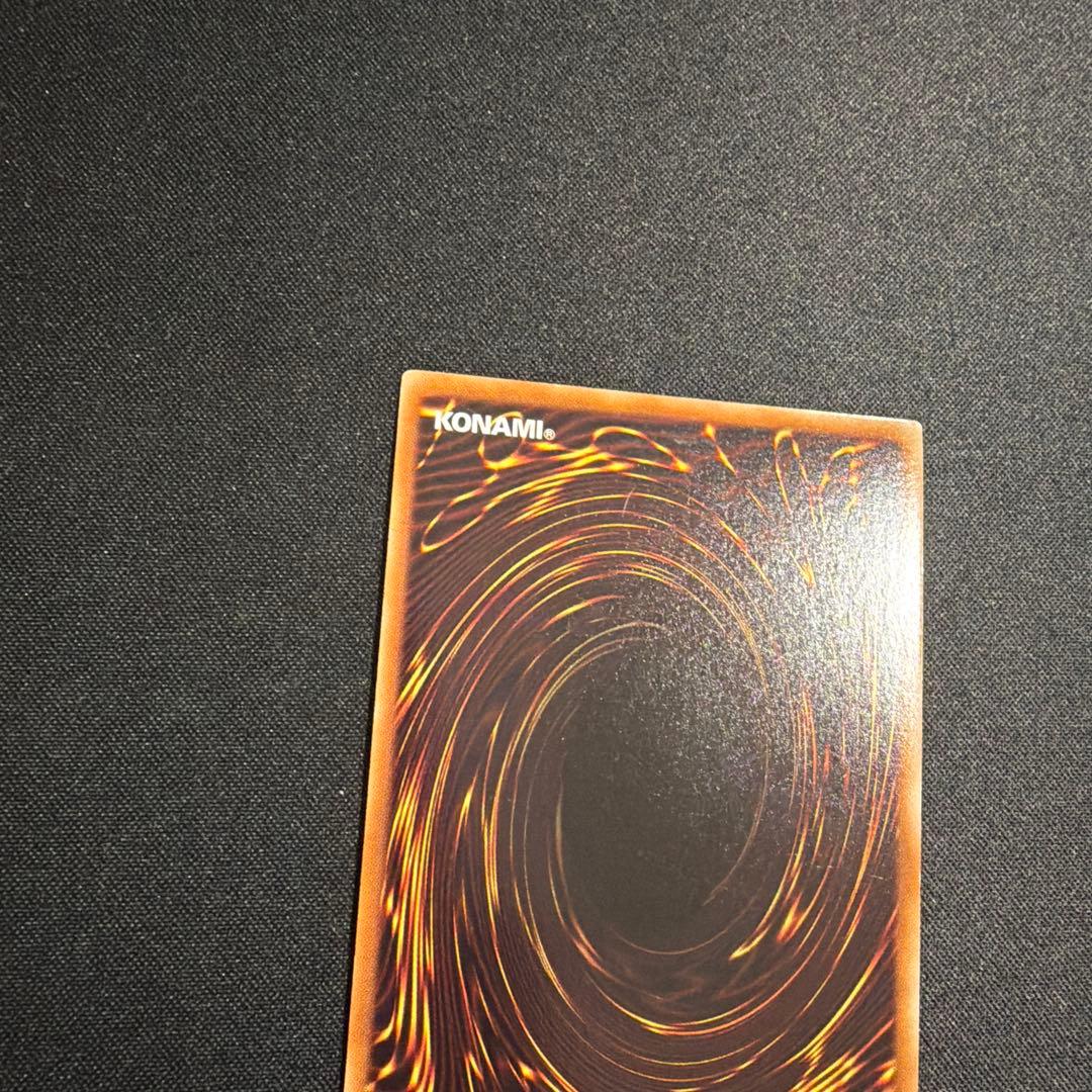 ラヴァルバルチェイン シークレット DT 遊戯王