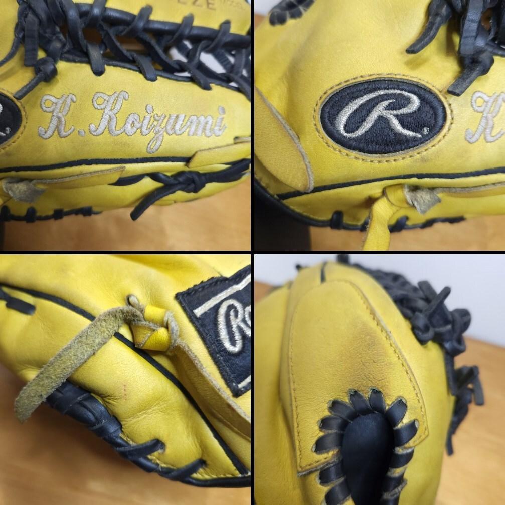 ローリングス HOH Order オジースミスモデル 内野用 軟式グローブ