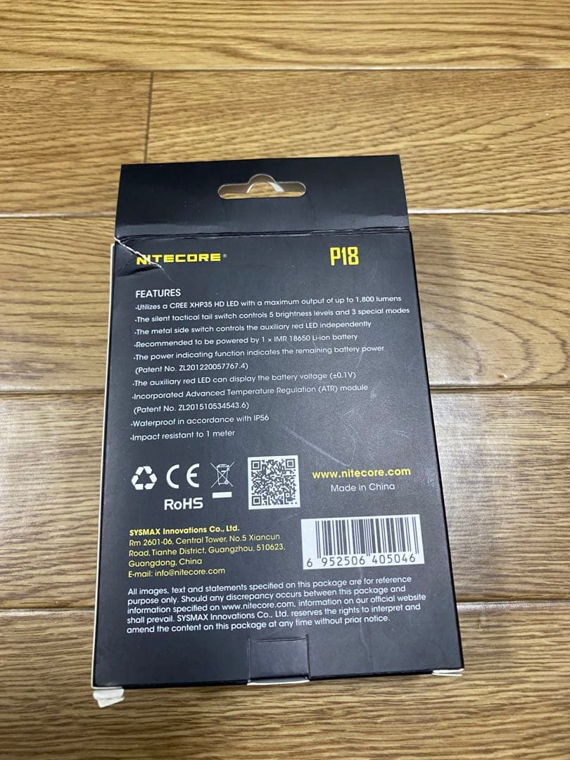 NITECORE P18 1800ルーメン タクティカル懐中電灯　未使用