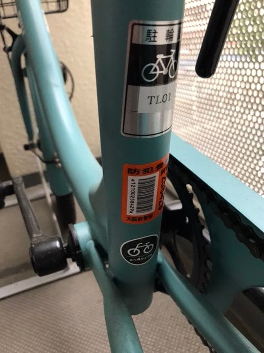 Welby 自転車 ミニベロ