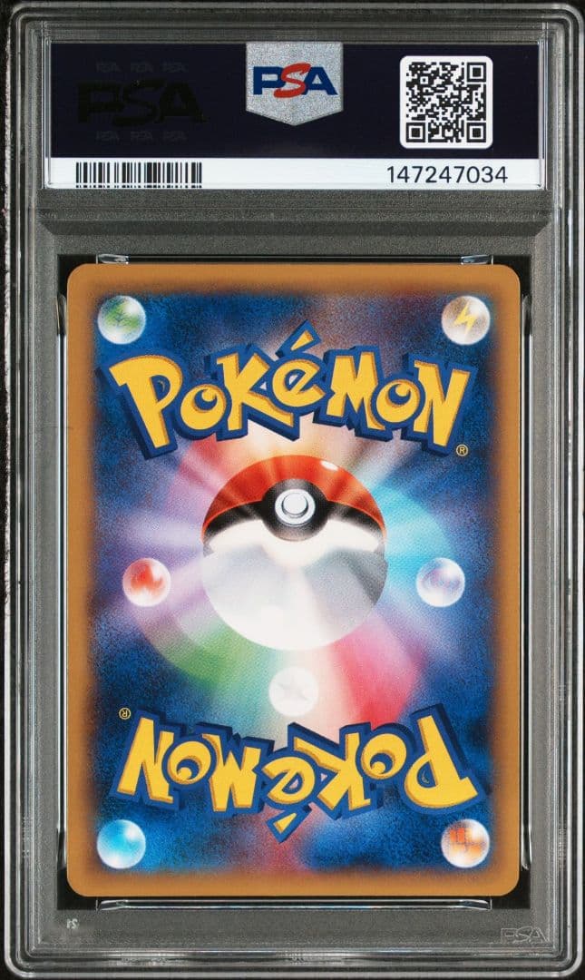 PSA10　イベルタルEX コレクションY　アンリミ　世界31枚