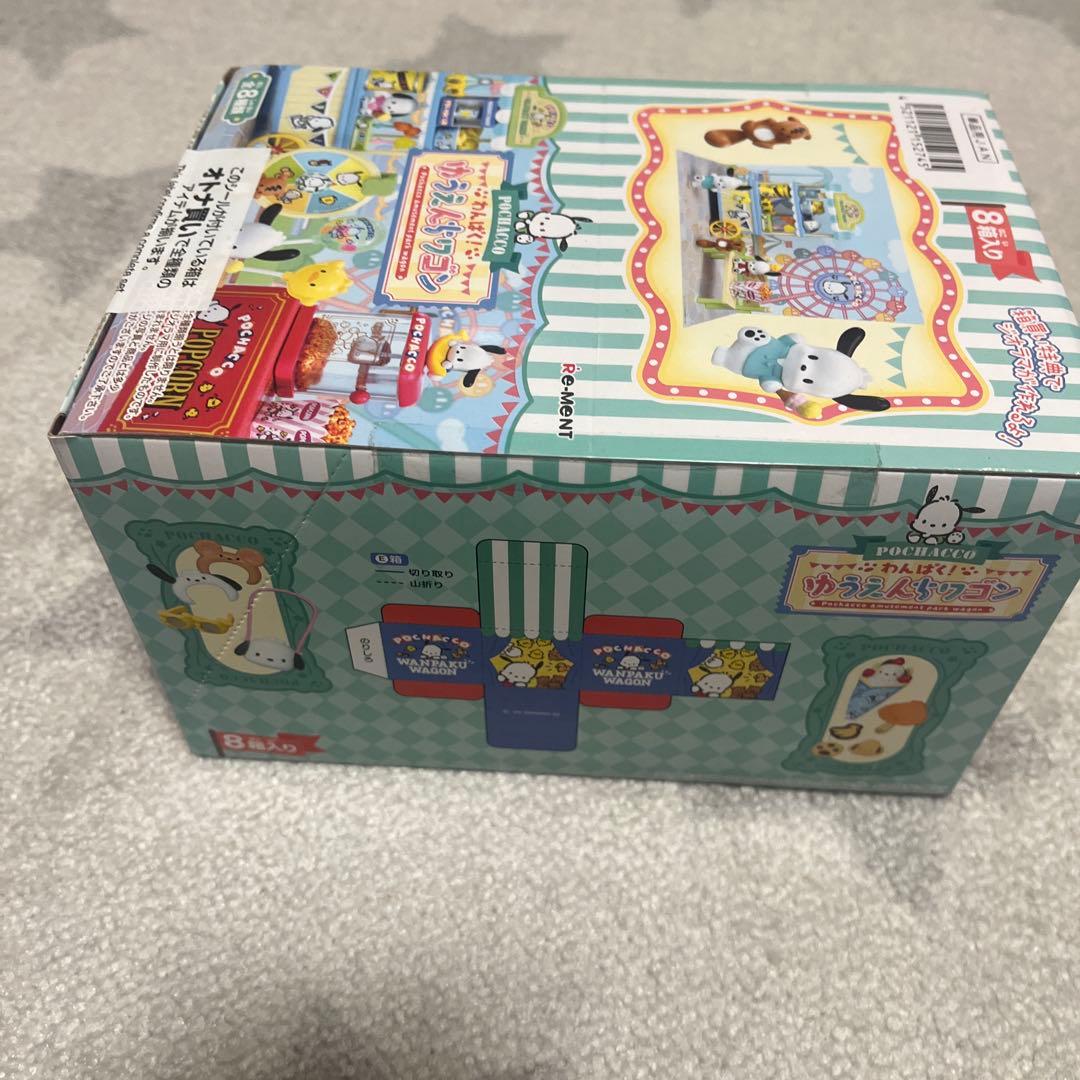 サンリオ　ポチャッコ　わんぱくゆうえんちワゴン