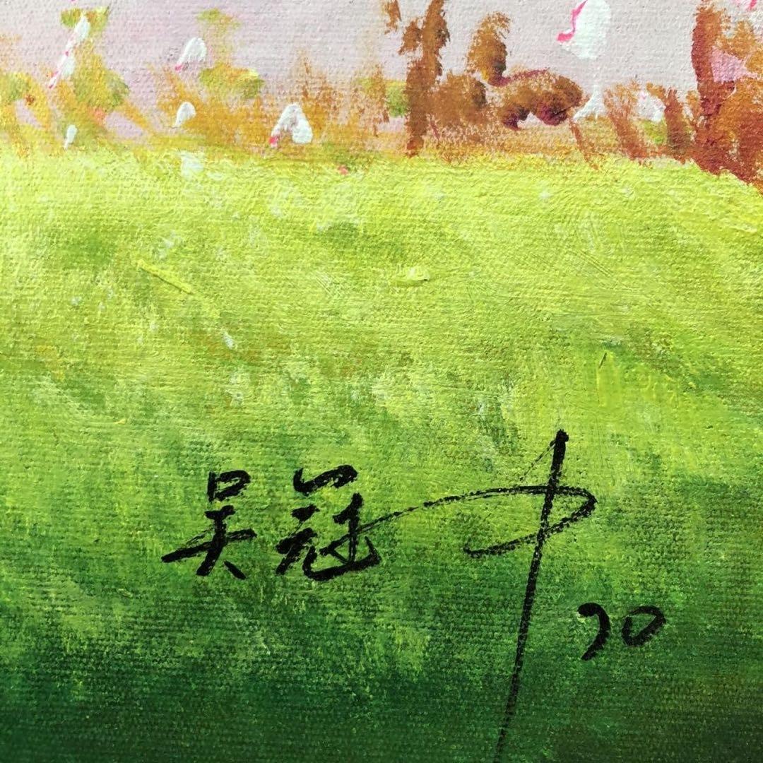 純手描き 油画 風景画 吴冠中 作品図 中国絵画 約100×70cm 未表装