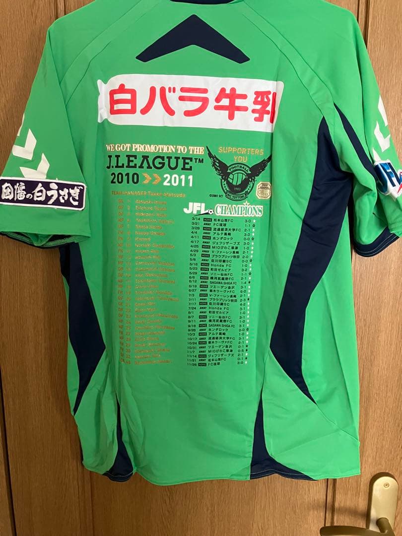 ガイナーレ鳥取 超希少 JFL優勝記念ユニフォーム シリアルNo.入り