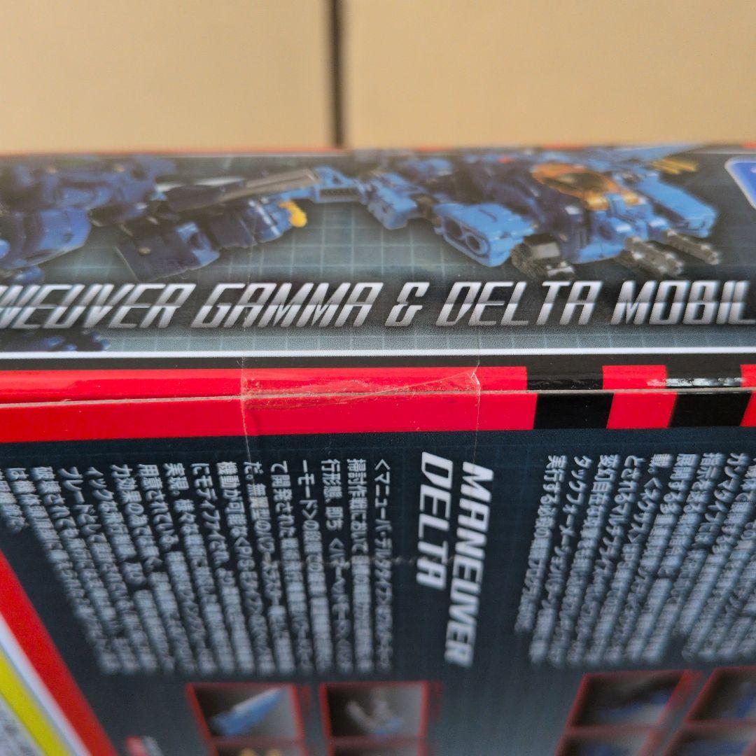 DA-64 パワードシステム マニューバガンマ＆デルタ 移動基地セット