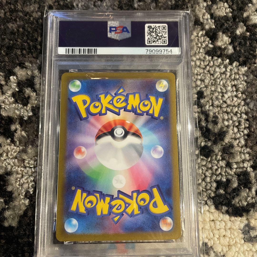 トレカ ポケモン ナンジャモ PSA9 SAR 096/071 ※PSA鑑定品