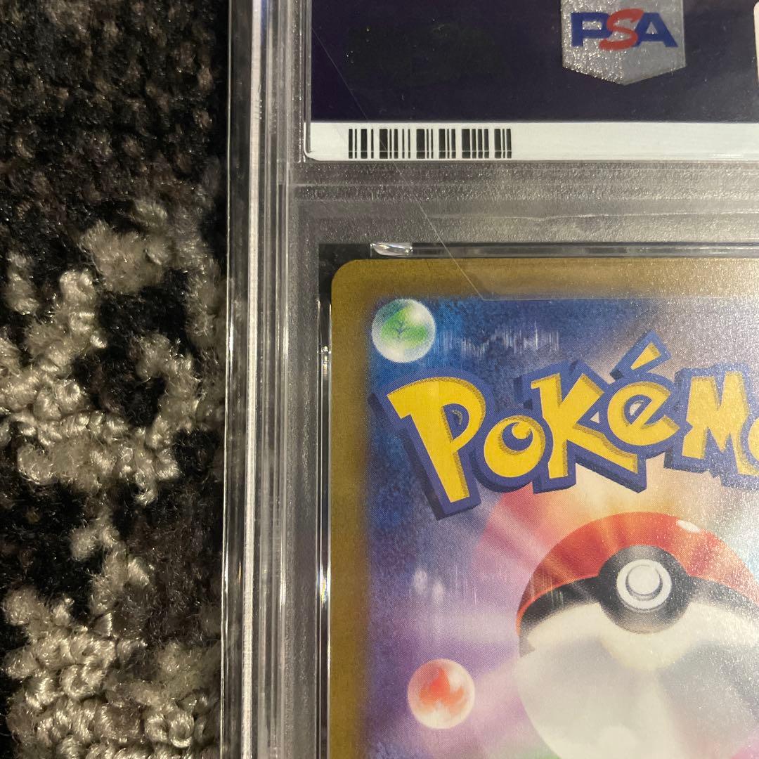 トレカ ポケモン ナンジャモ PSA9 SAR 096/071 ※PSA鑑定品