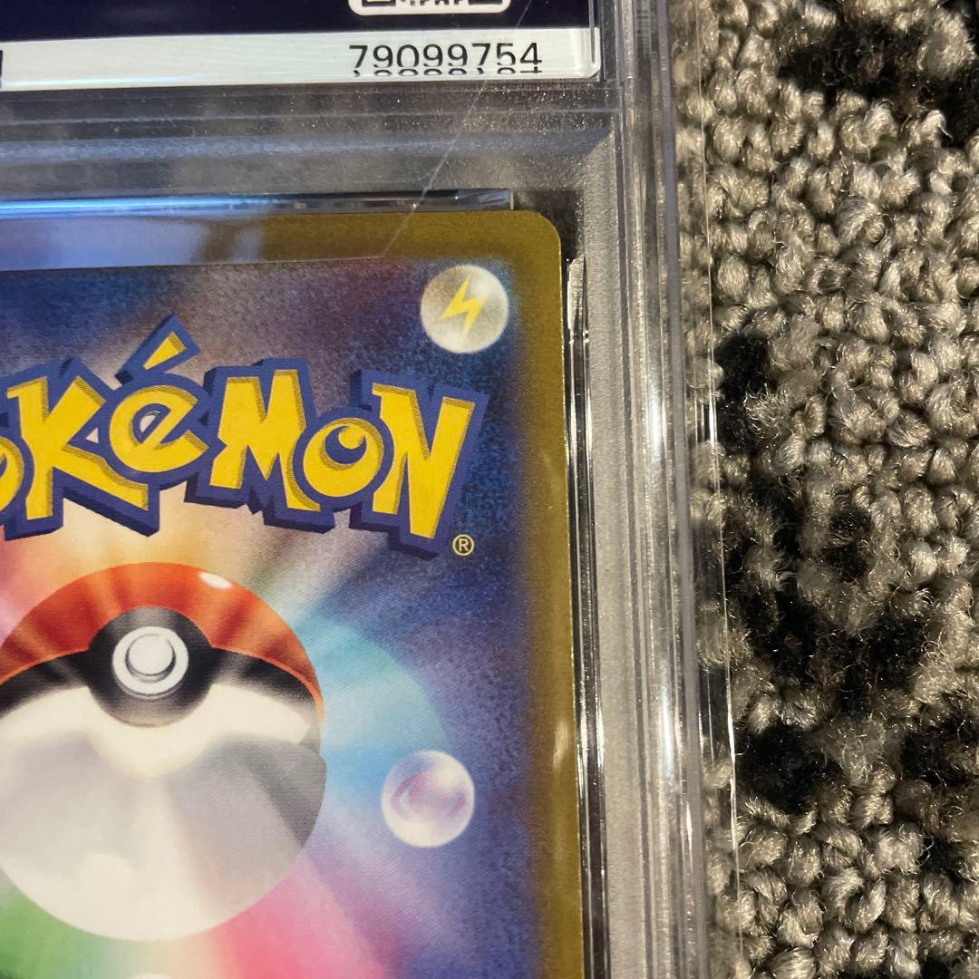 トレカ ポケモン ナンジャモ PSA9 SAR 096/071 ※PSA鑑定品