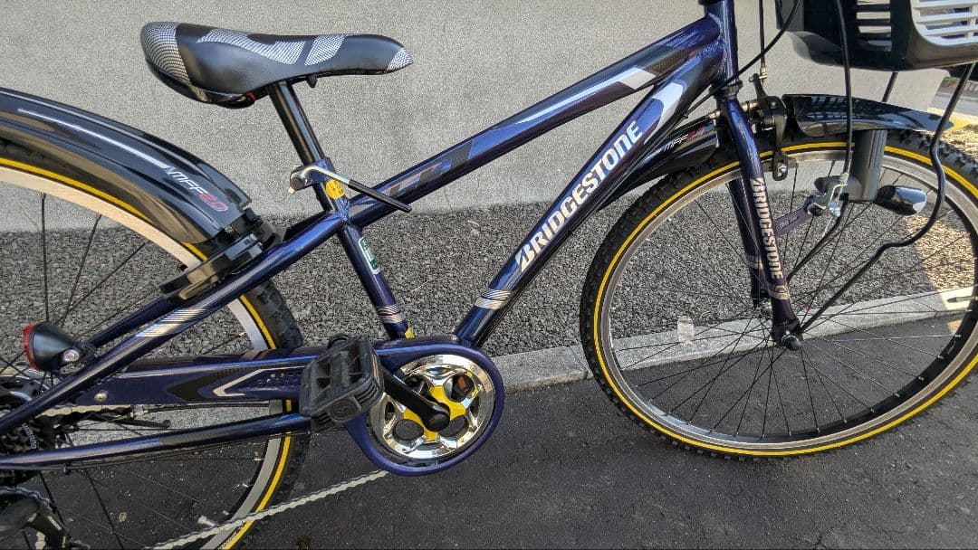 子供用自転車 26インチ ブリヂストン
