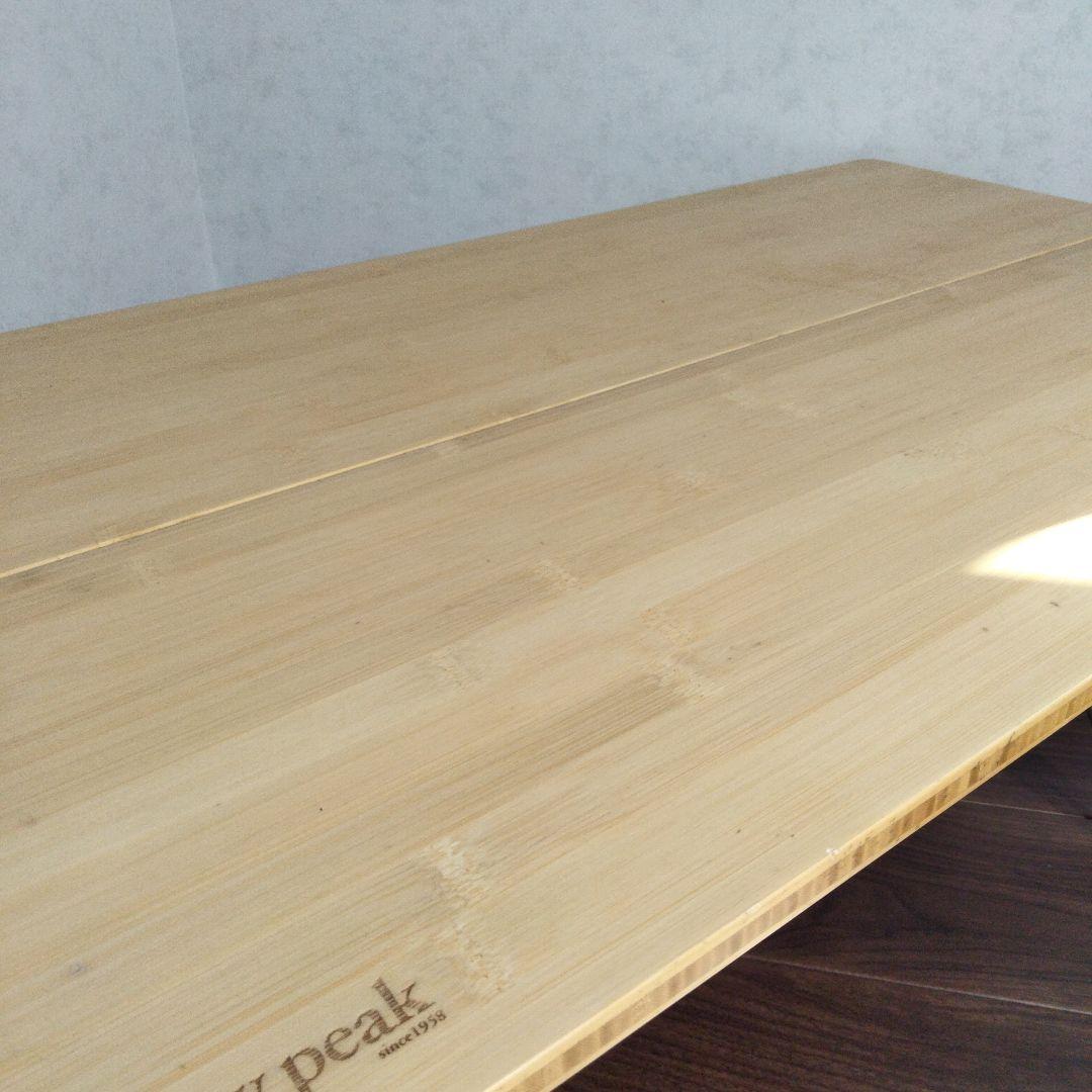  peak ワンアクションローテーブル Light Bamboo