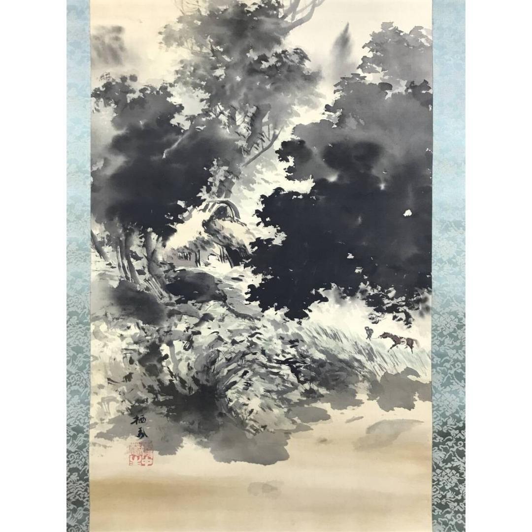 模写/竹内栖鳳/山水図/馬子図/掛軸☆宝船☆AL-23