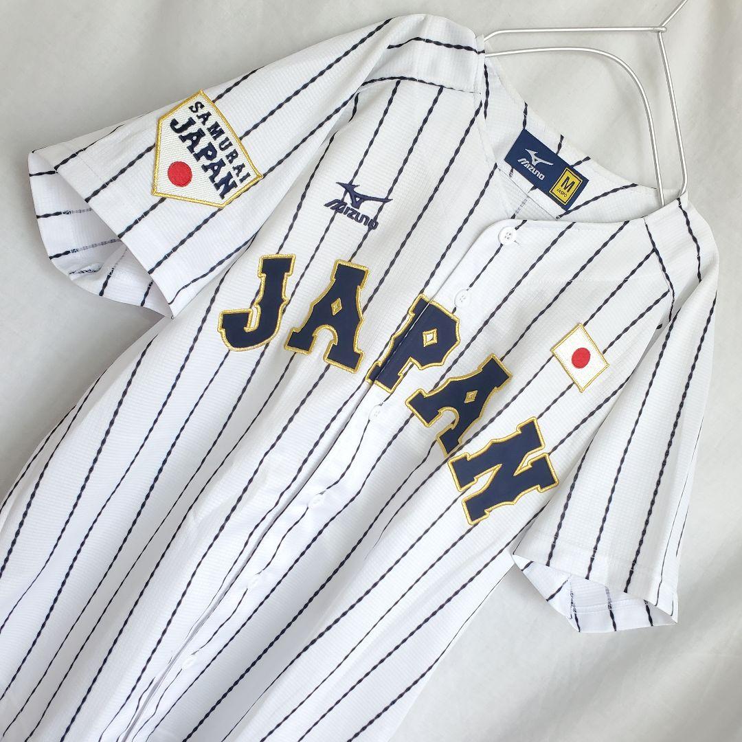 MIZUNO 侍ジャパン 野球 日本代表 菊池涼介 ユニフォーム ホーム 白