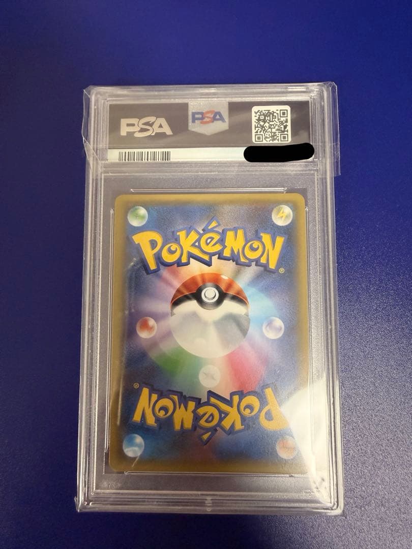 イーブイ＆カビゴンGX PROMO SM-P 297/SM-P PSA10