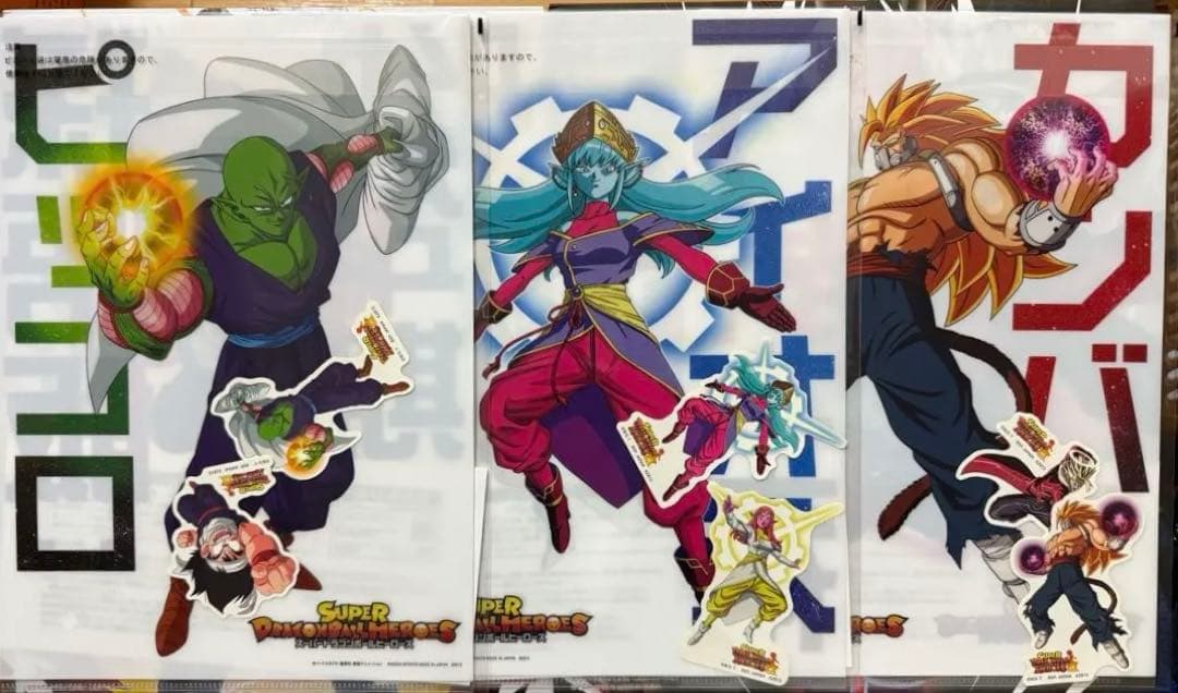 期間限定お値下げ！！ドラゴンボール 一番くじ 22点セット