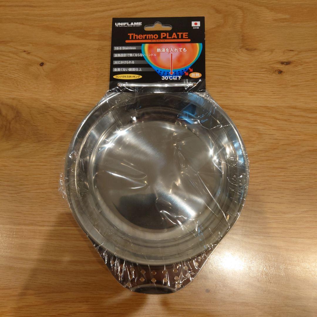 ★希少★新品未使用 UNIFLAME ThermoPLATE 5枚セット生産終了