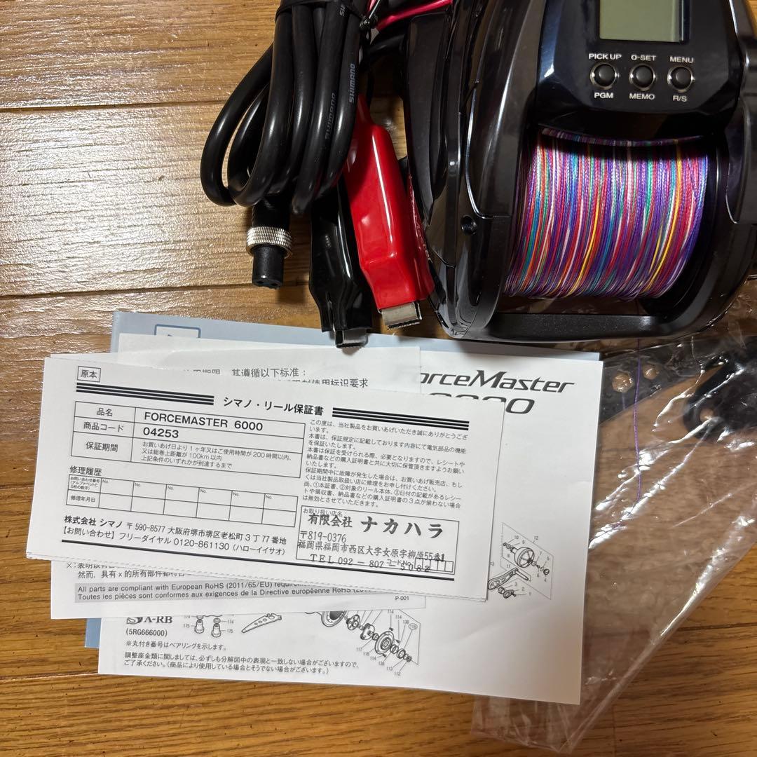 SHIMANO FORCE MASTER 6000 電動リール