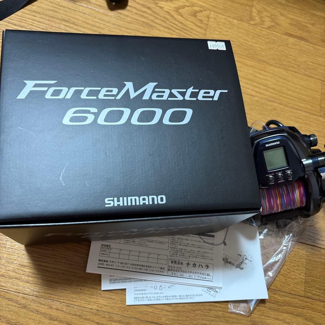 SHIMANO FORCE MASTER 6000 電動リール