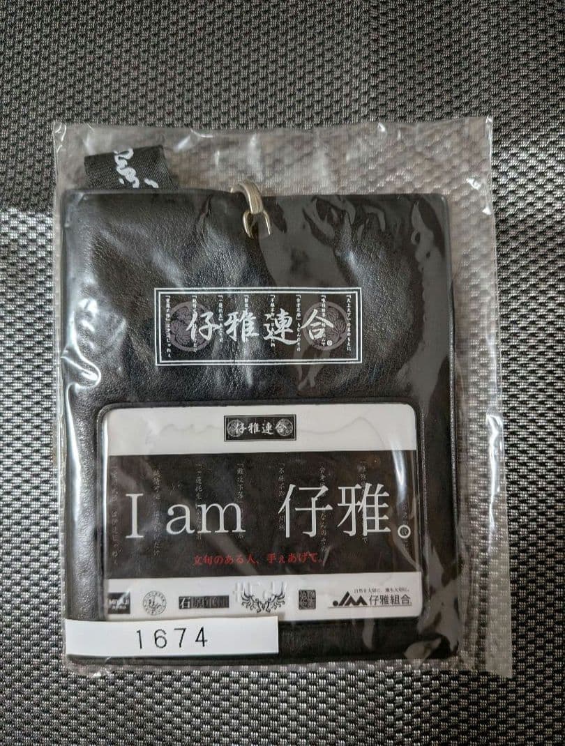 MIYAVIグッズまとめ売り