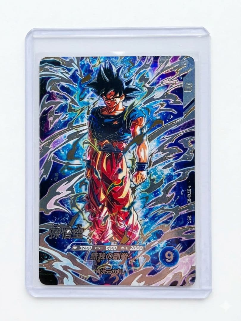 ドラゴンボールスーパーダイバーズ　引退品まとめ売り　孫悟空　ブロリーBR...