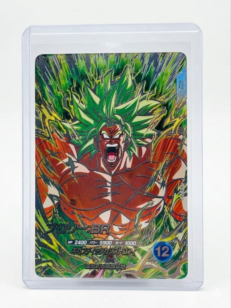 ドラゴンボールスーパーダイバーズ　引退品まとめ売り　孫悟空　ブロリーBR...