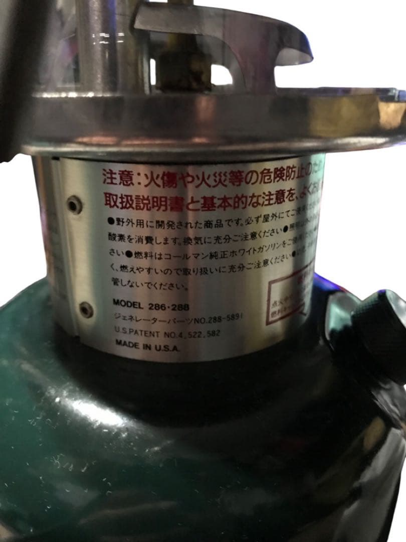 Coleman 286・288 ランタン グリーン（収納ケース付き）