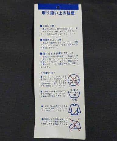 T'ZLACフィッシングウェア☆Ｌサイズ