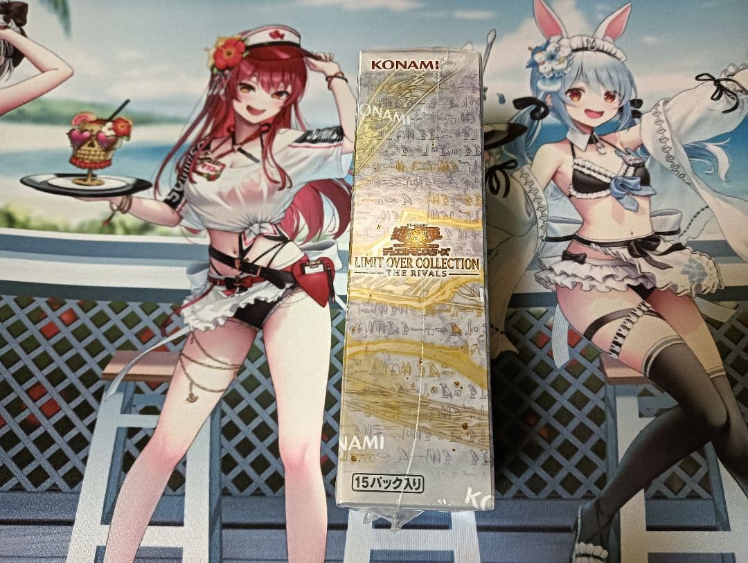 遊戯王 リミットオーバーコレクション　ザ・ライバルズ シュリンク付き　1BOX