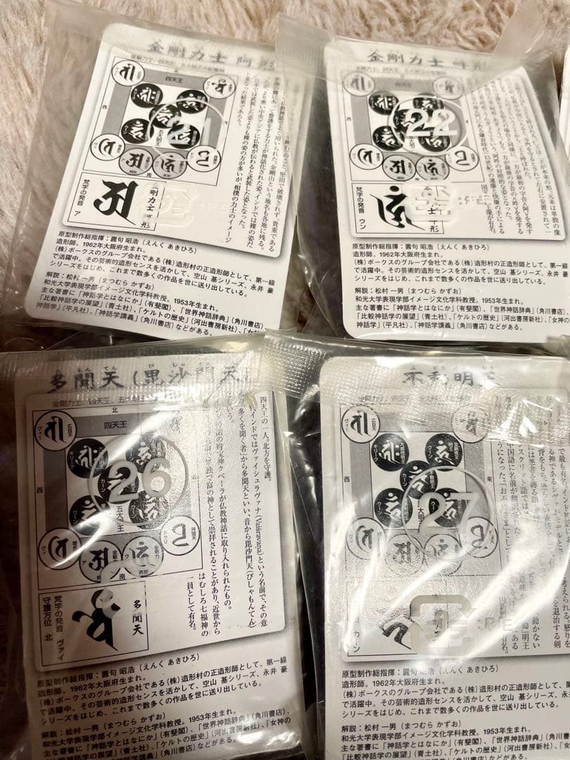 世界の神話フィギュア(第2弾) 仏教神話