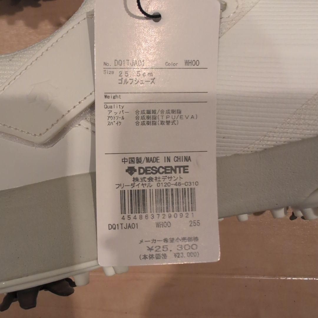 デサント　ゴルフシューズ　25.5cm