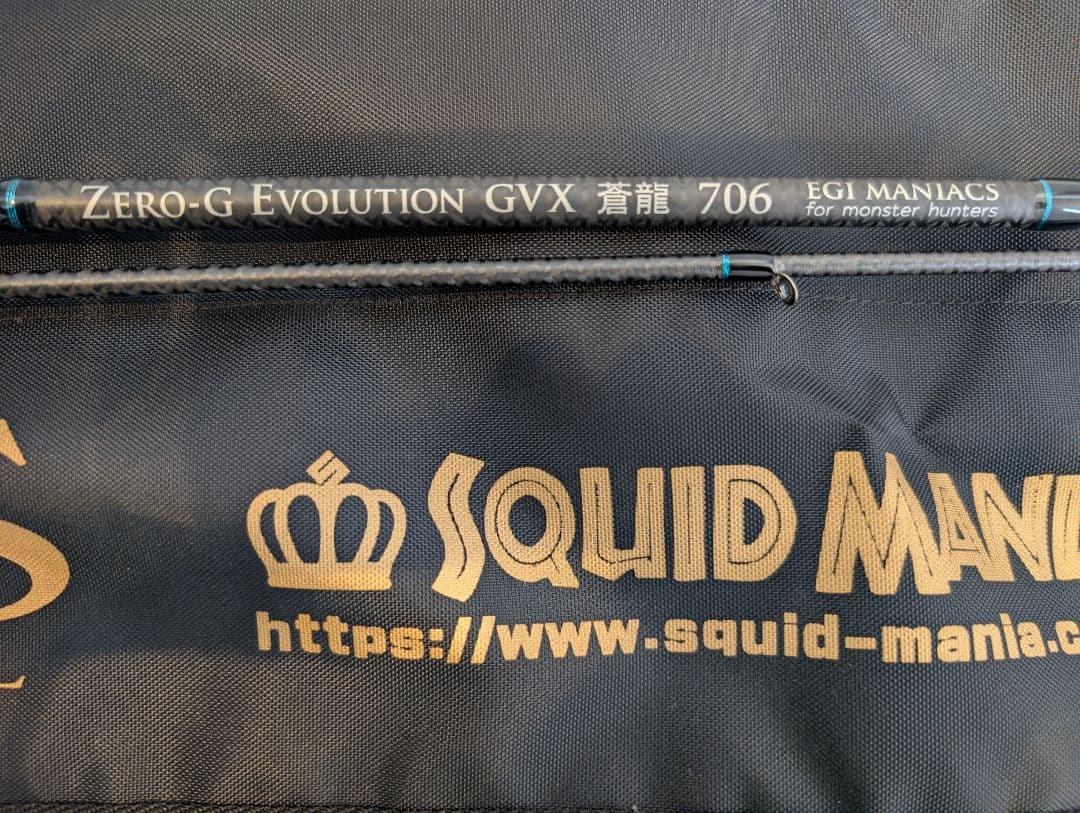 エギマニアックスZERO-G EVOLUTION GVX 蒼龍Ⅱ 706コルク