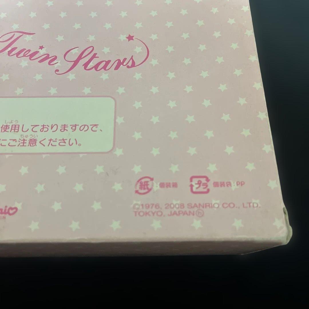 リトルツインスターズ　キキララ　まとめ年代物