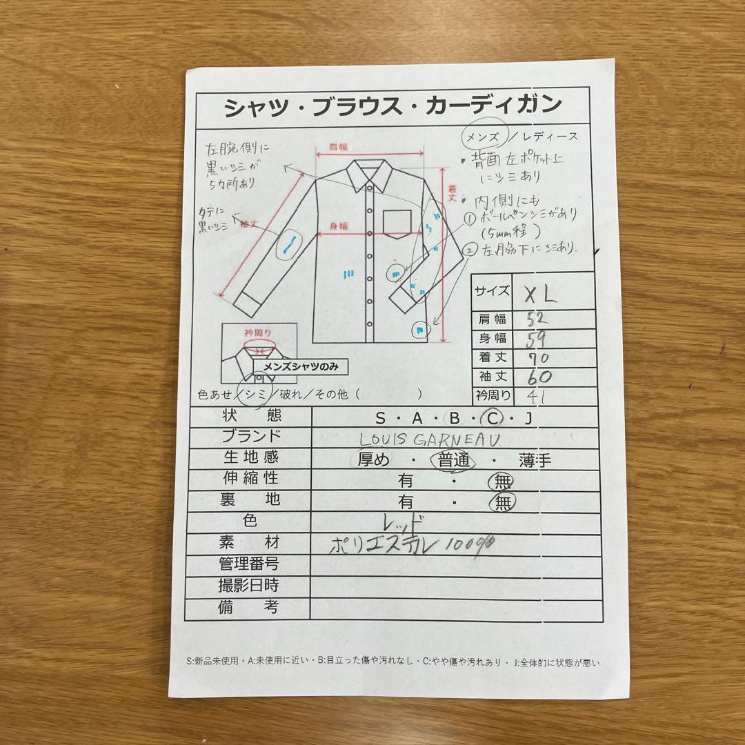 ルイガノ サイクルジャージ WOLVERINE SPORTS CLUB XL