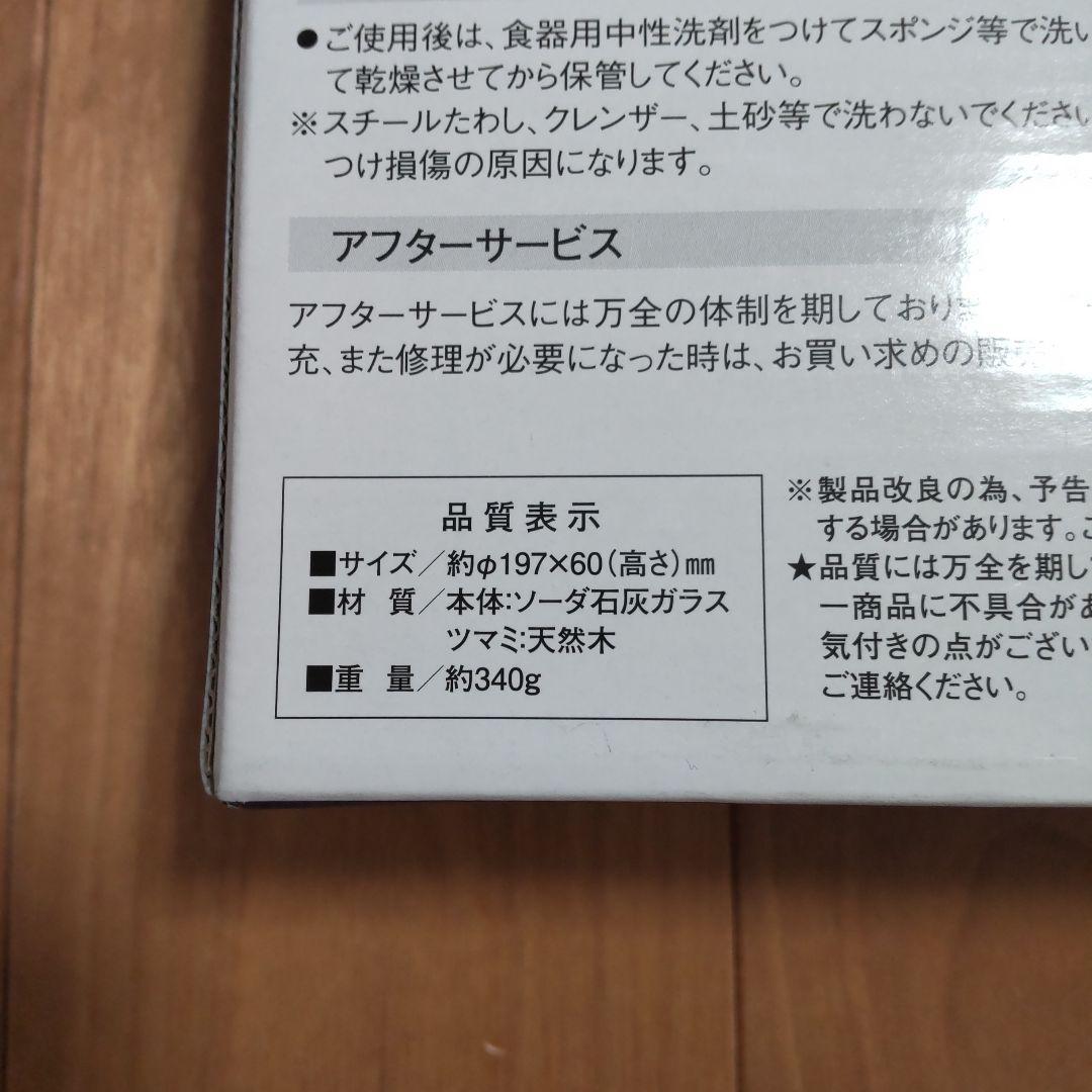 【新品未使用】UNIFLAME fan ライスクッカーDX & ガラス蓋