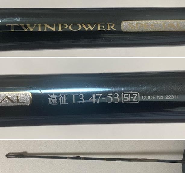 シマノ ツインパワースペシャル 遠征 T3 47-53 SI-Z 中通し