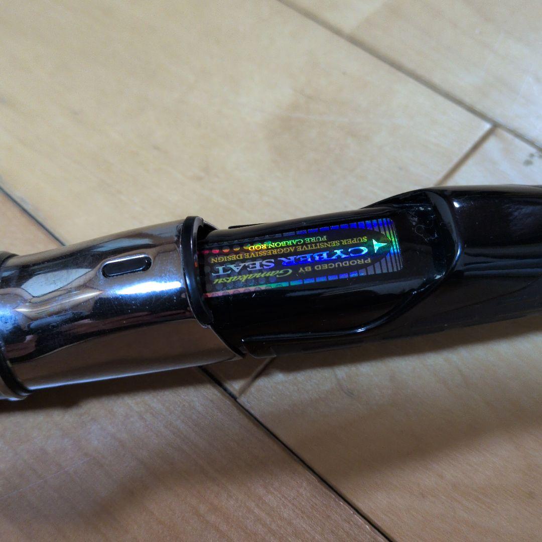 がまかつアテンダー2　　2.75-50