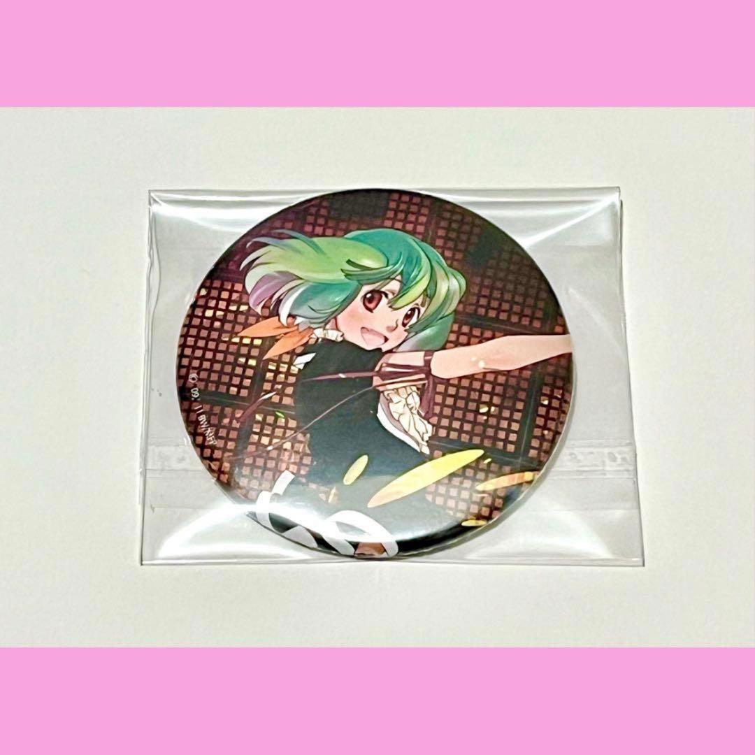 ☻…まめページです…☻