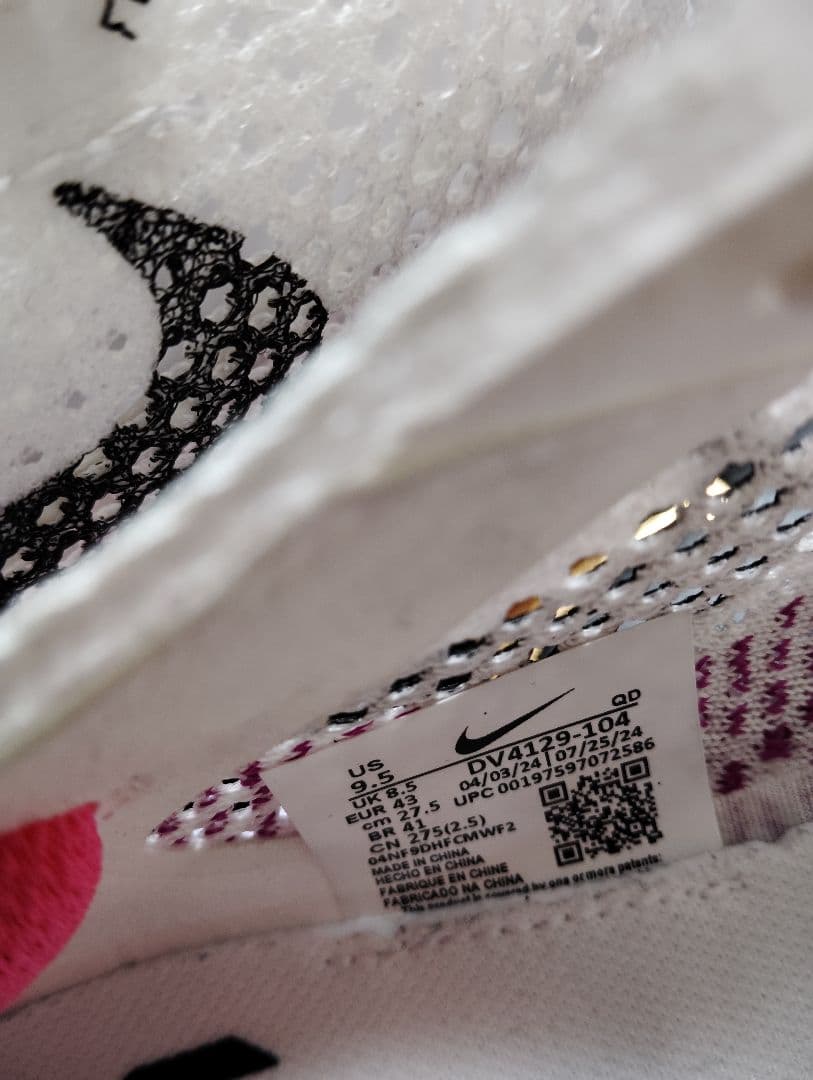 NIKE ヴェイパーフライ3 27.5
