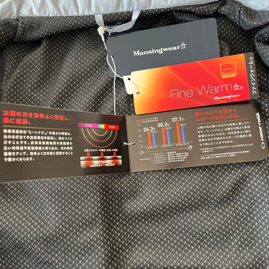 Munsingwearファインウォームジャケット　グレー