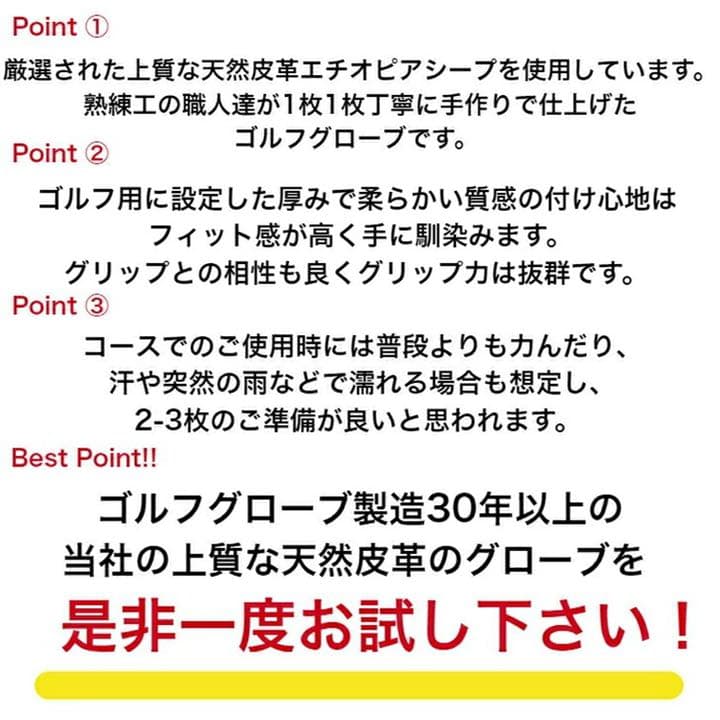 天然皮革ゴルフグローブ 8枚まとめ買い　8枚をご自由にお選びください　左右着用