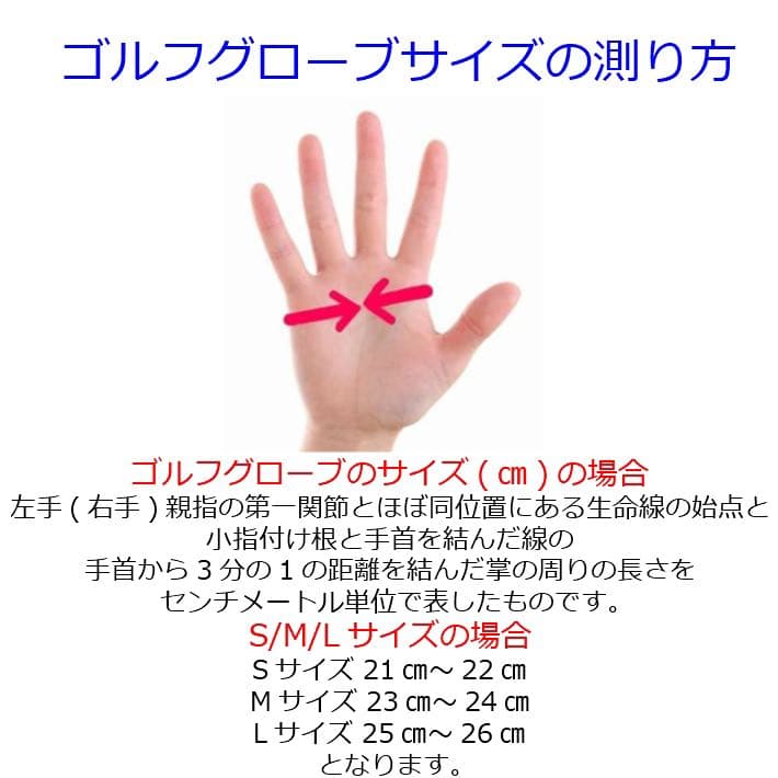 天然皮革ゴルフグローブ 8枚まとめ買い　8枚をご自由にお選びください　左右着用