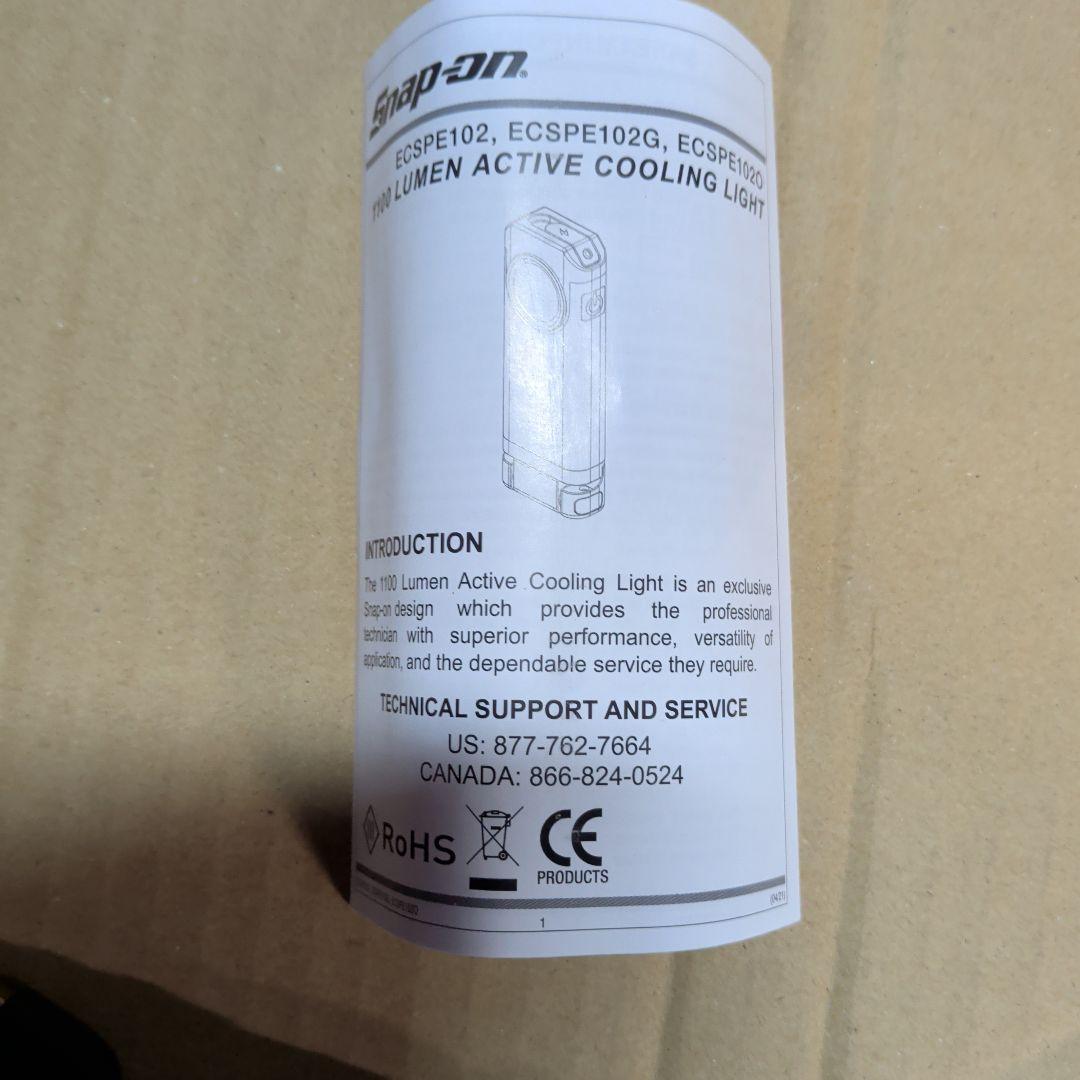 Snap-on ECSPE102G 1100ルーメン 懐中電灯