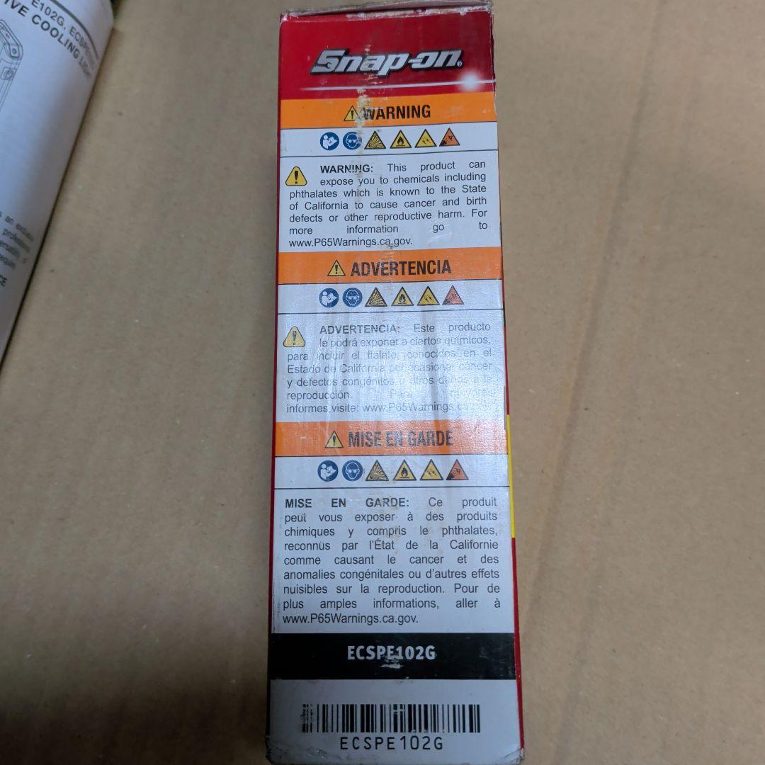 Snap-on ECSPE102G 1100ルーメン 懐中電灯