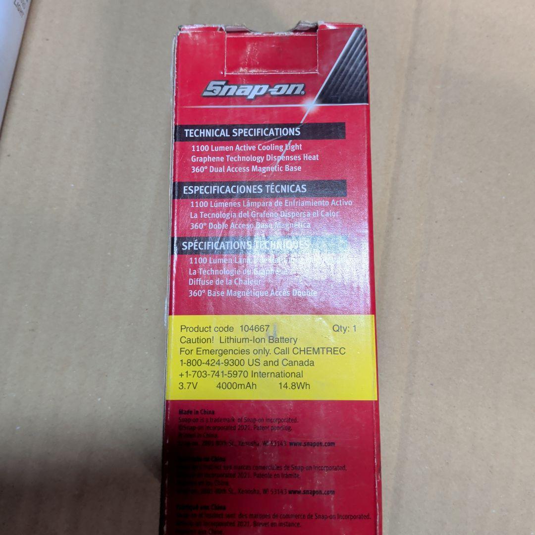 Snap-on ECSPE102G 1100ルーメン 懐中電灯