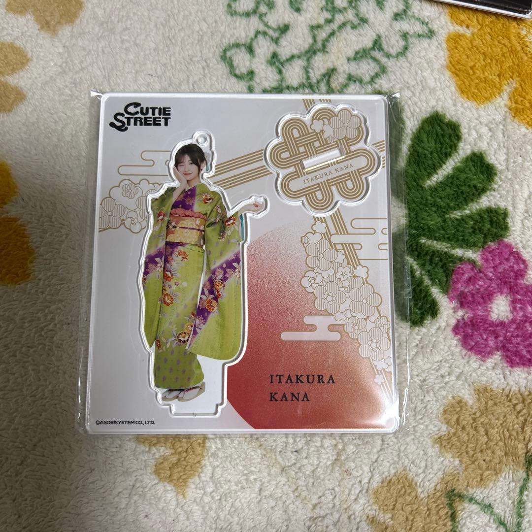 ちょー