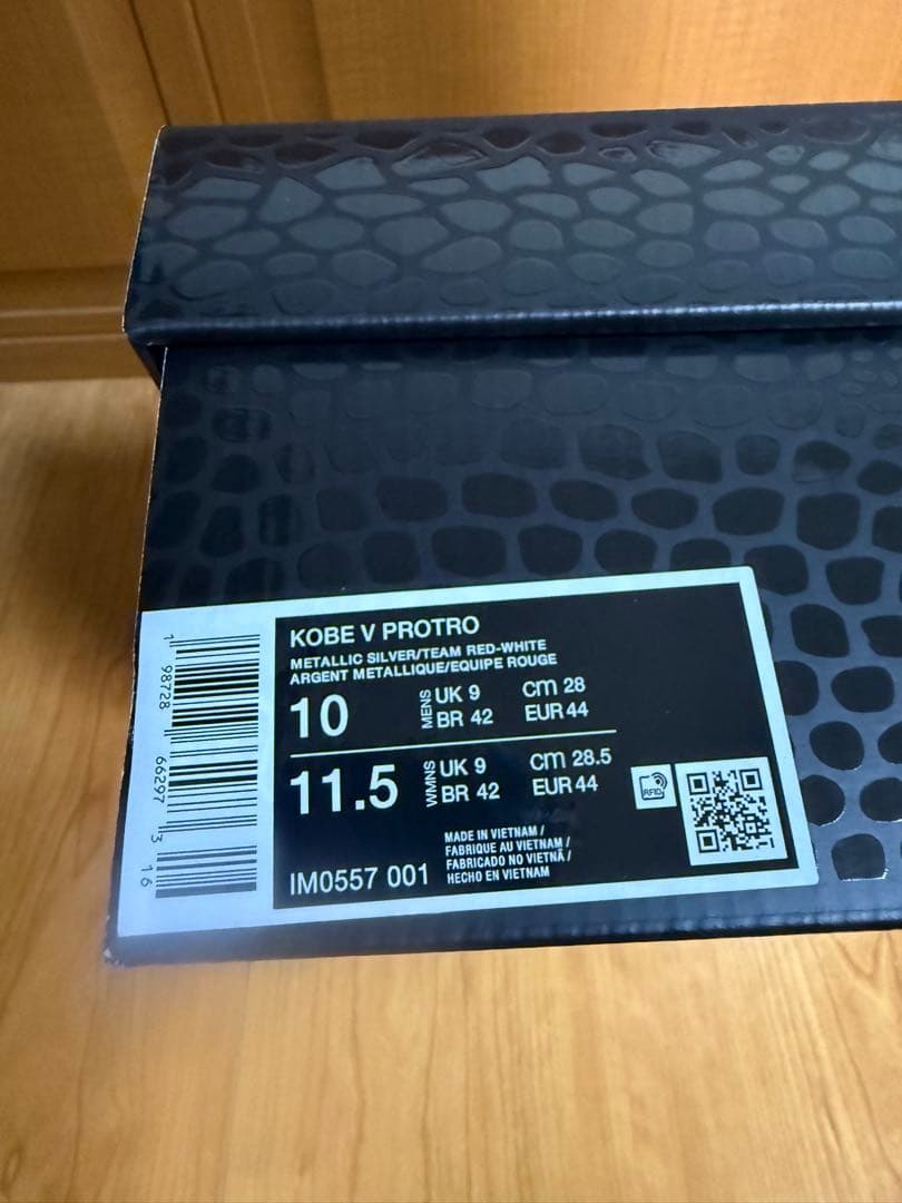 Nike Kobe 5Protro【28センチ】