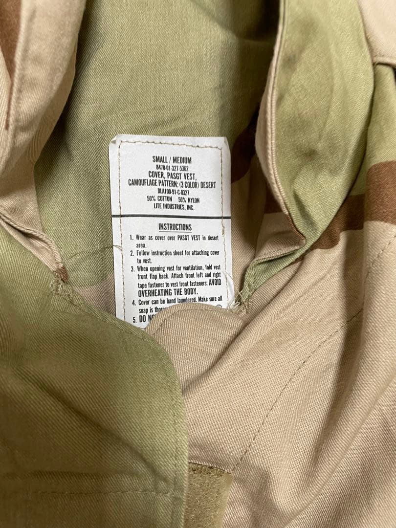 米軍放出品3Cカモ ジャケット/ベスト/サスペンダーセット 軍服 迷彩服