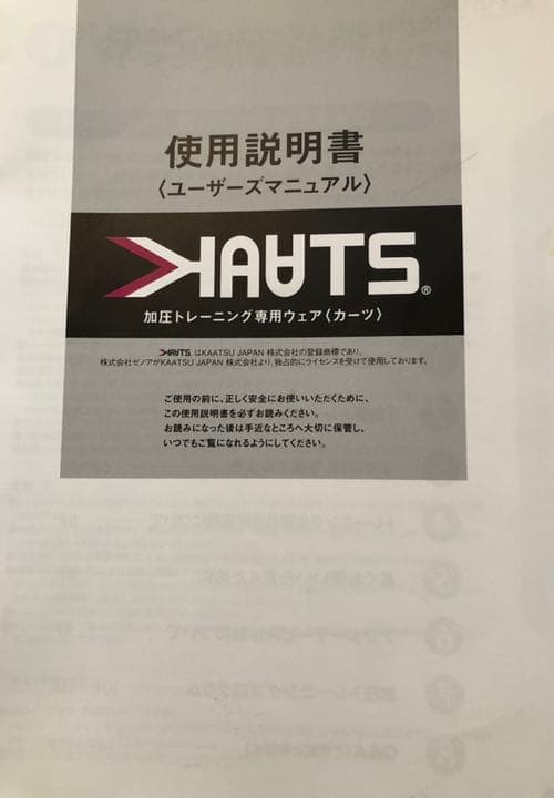 加圧トレーニングウェア  上下セットレディース