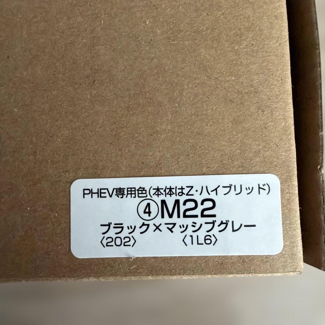 トヨタ新型RAV4 ミニカーカラーサンプル ブラック✕マッシブグレー 【非売品】