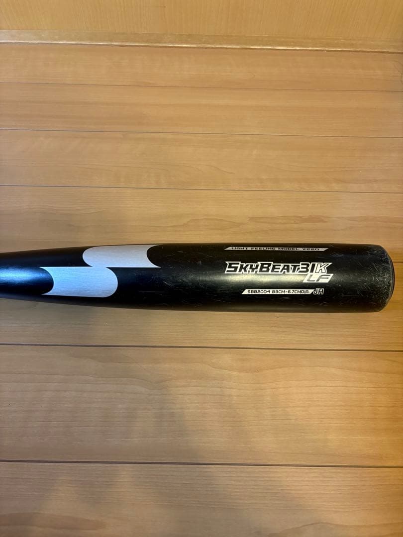 SkyBeat3K LF 硬式バット 83cm（中学）
